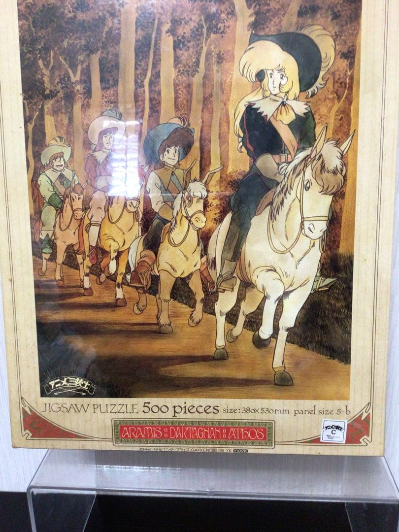 アニメ三銃士　 ジグソーパズル 500ピース