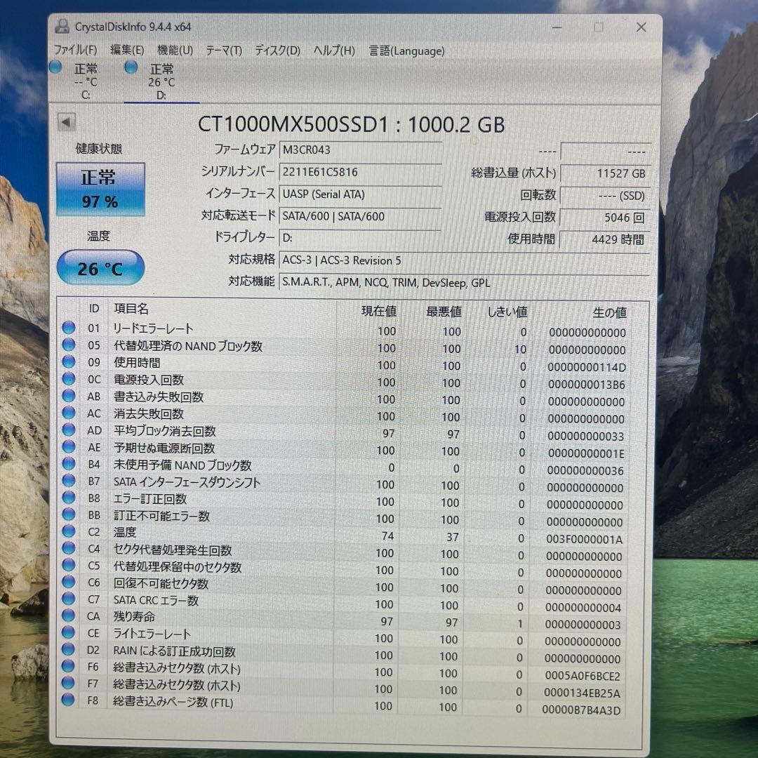 crucial MX500 2.5インチ SSD 1000GB 1TB