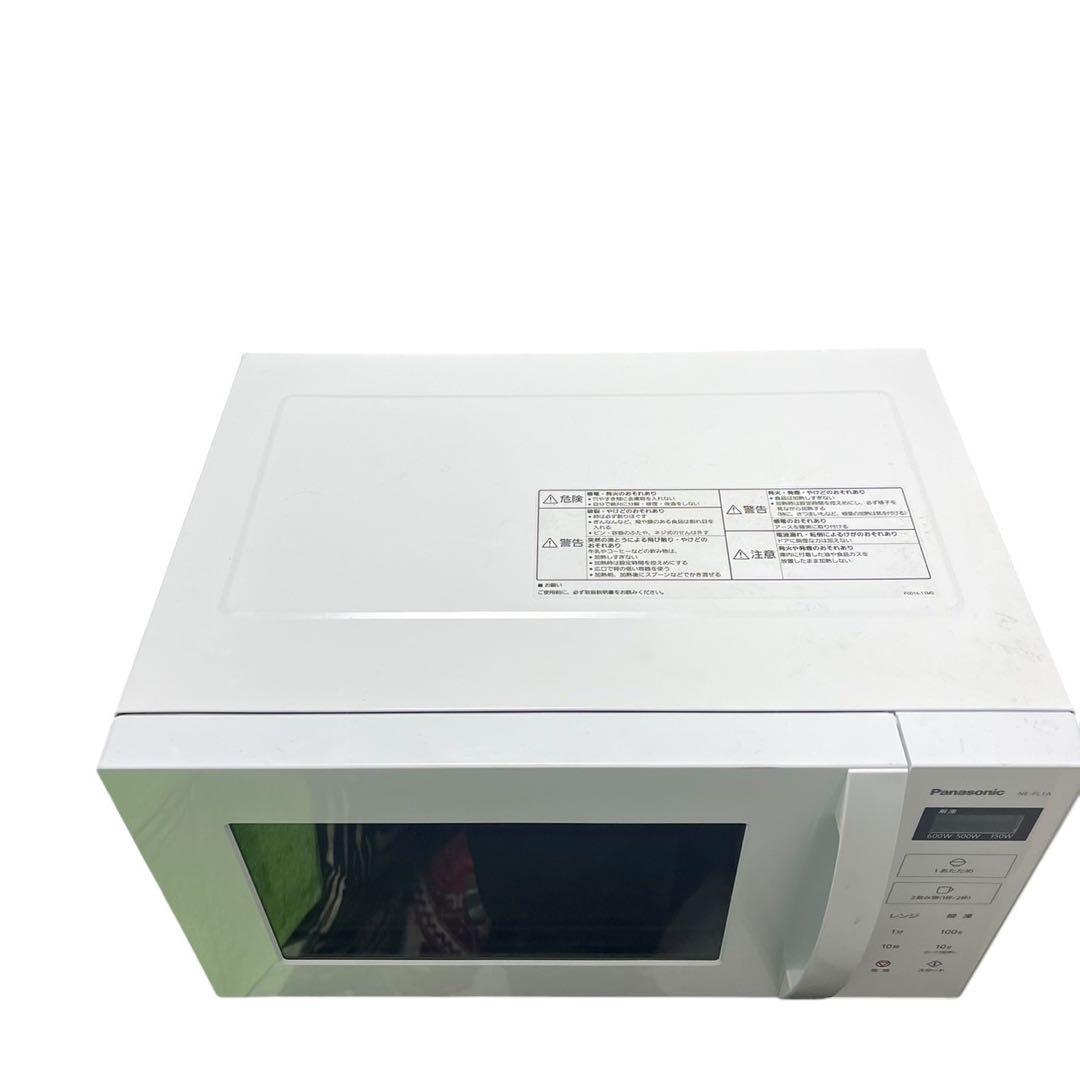 電子レンジ パナソニック NE-FL1A-W