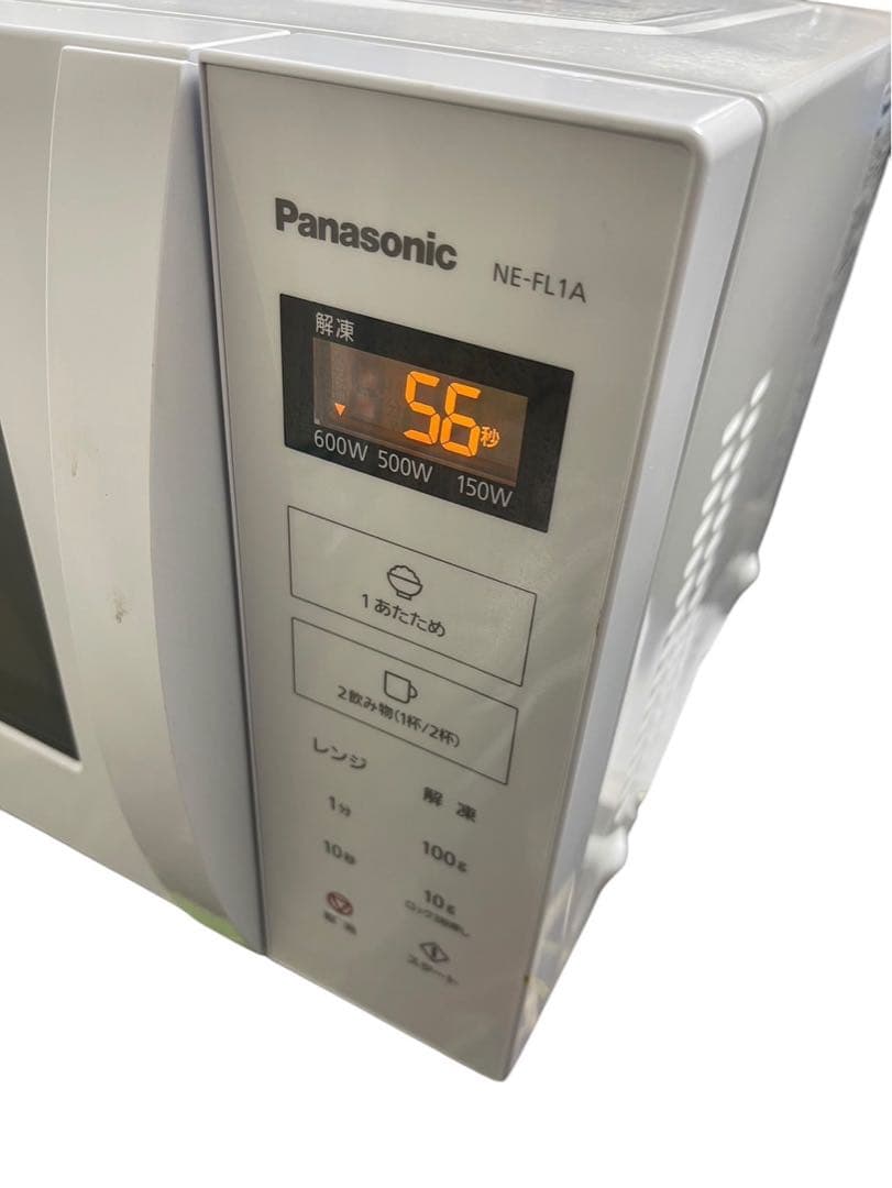 電子レンジ パナソニック NE-FL1A-W