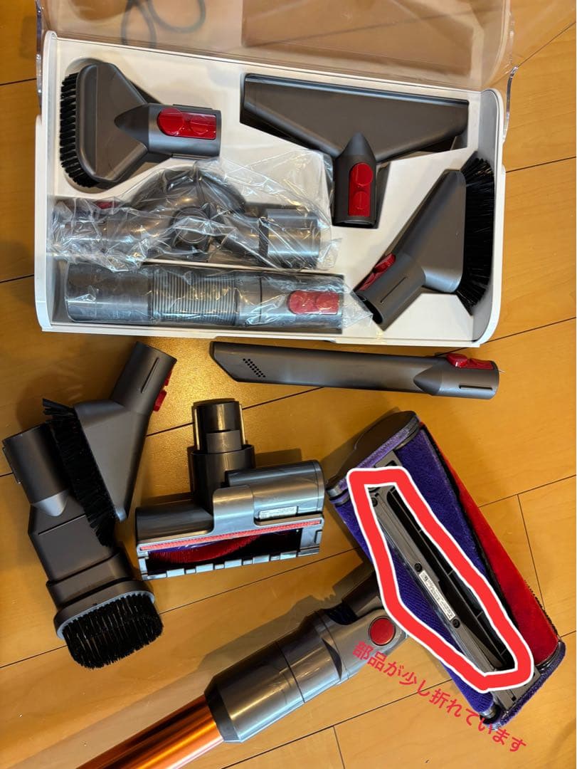 ダイソンSV12コードレスクリーナースタンド付きジャンク品