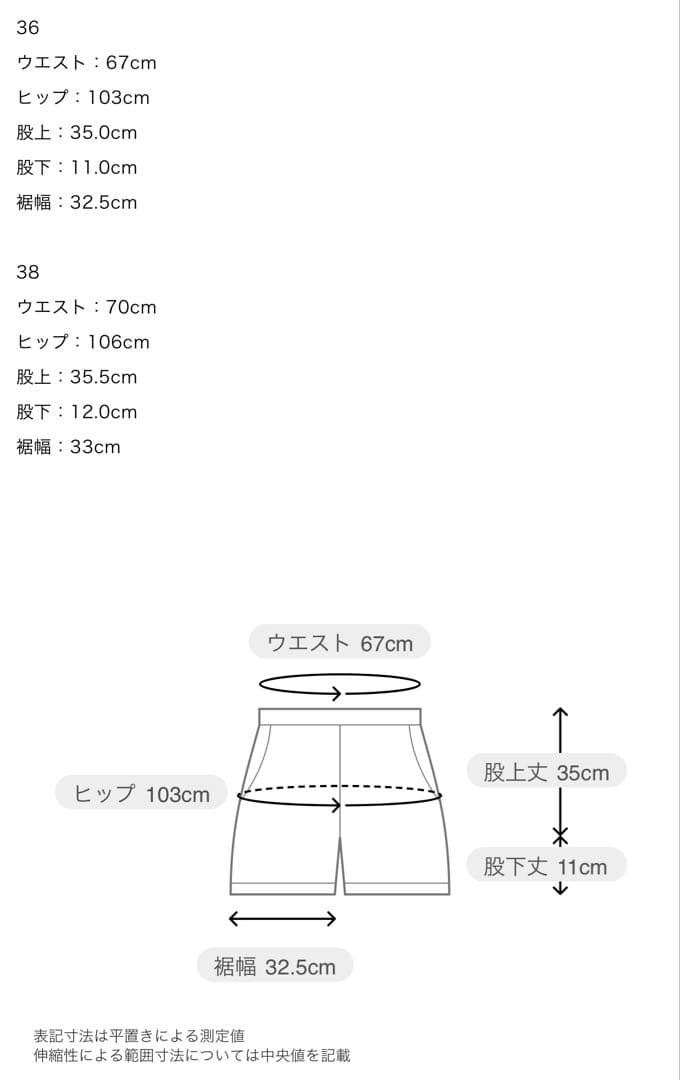 プランクプロジェクト　Front Zip Short Pants
