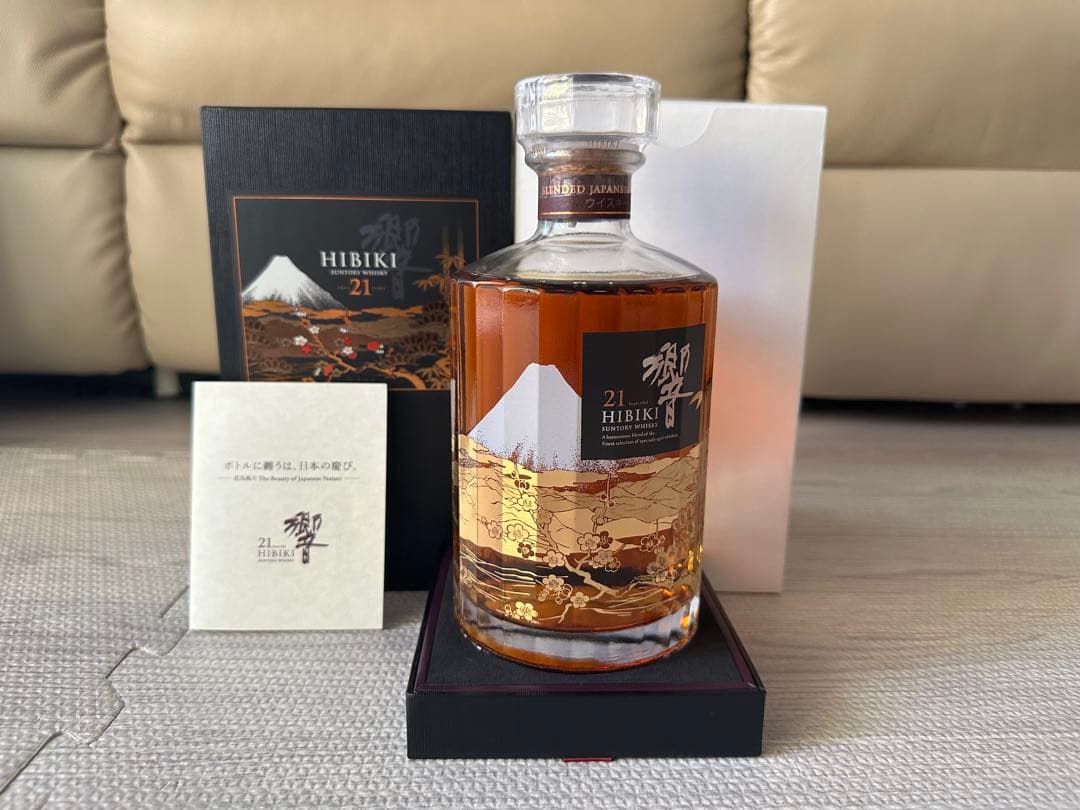 Hibiki 21年 ブレンデッドウイスキー 700ml