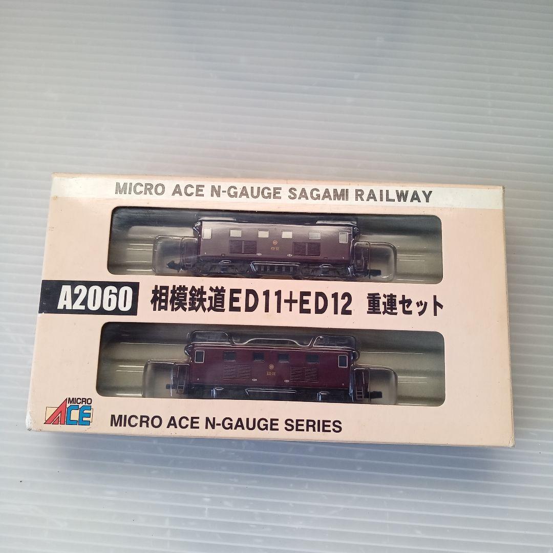 MICRO ACE 相模鉄道ED11+ED12 重連セット A2060未使用