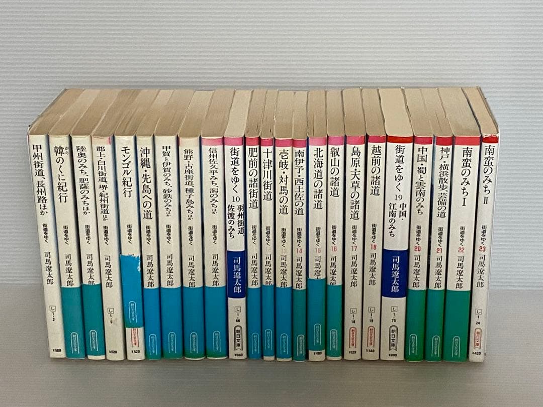 街道をゆく 全43巻 全巻　送料無料　司馬遼太郎　朝日文庫
