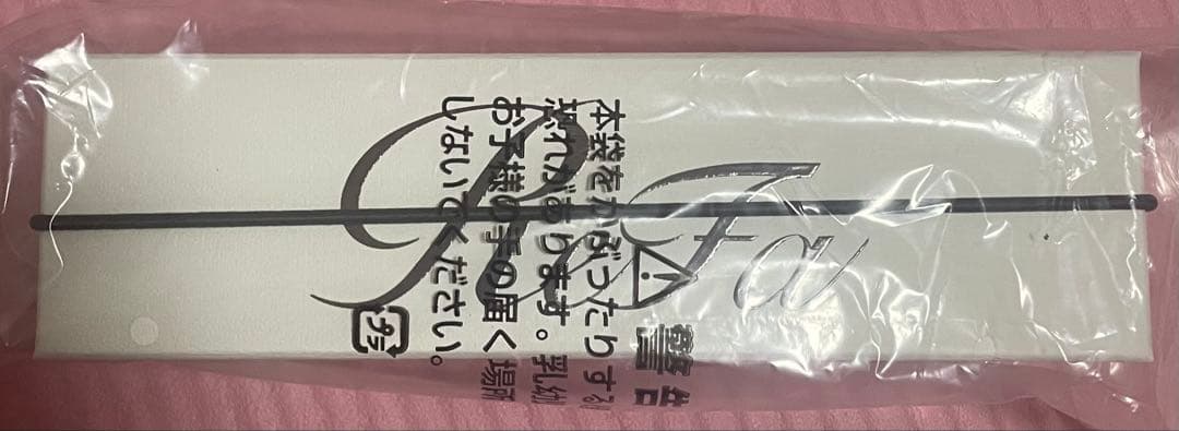 ReFa フィンガーアイロン ST/ホワイト