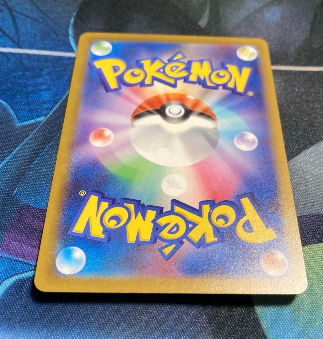 メガゲンガー　ex SAR プラス　メガゲンガーex MAセット