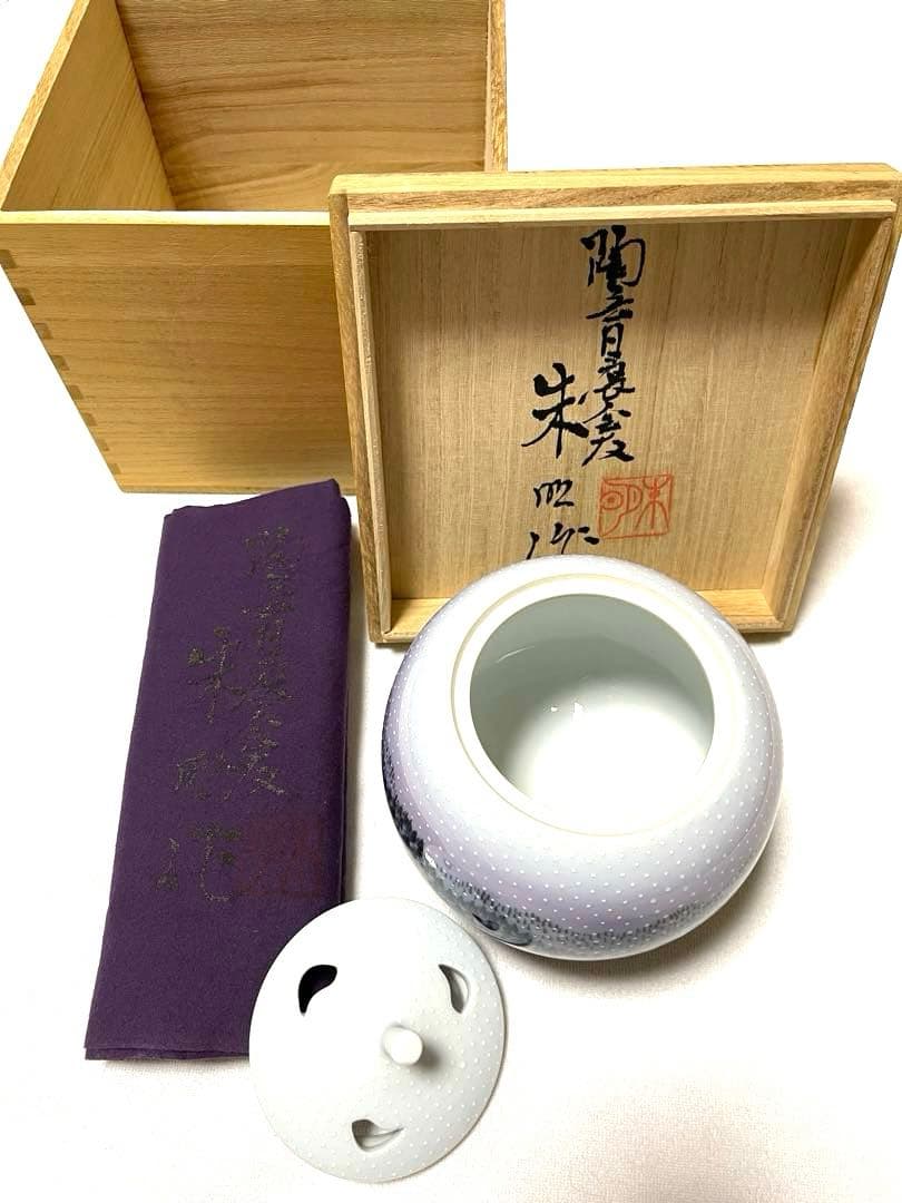 ✨藤井朱明✨朝日雪香爐　共箱付き