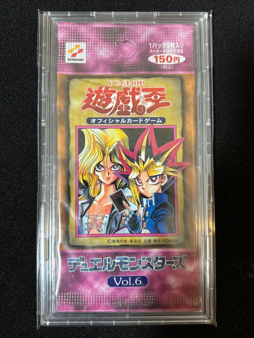 遊戯王　【絶版】初期 Vol.1〜Vol.7 未開封パック