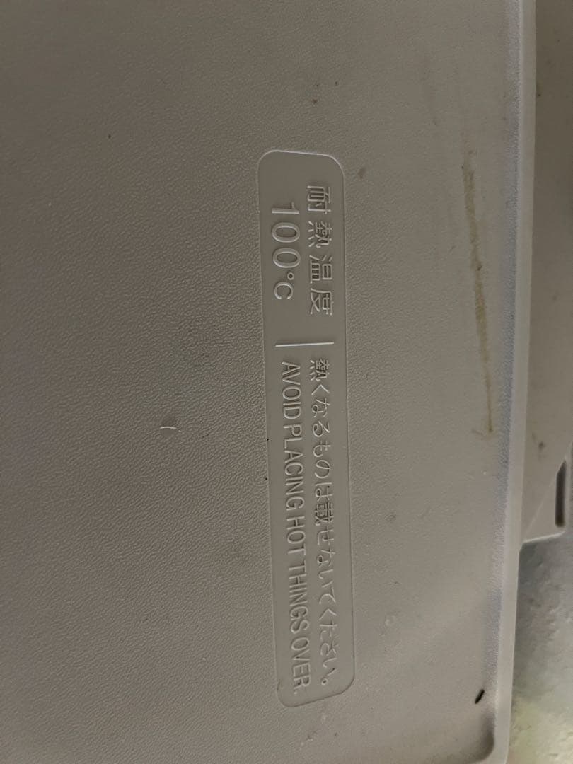 SHARP 冷蔵庫 2016年製 動作良好 2ドア