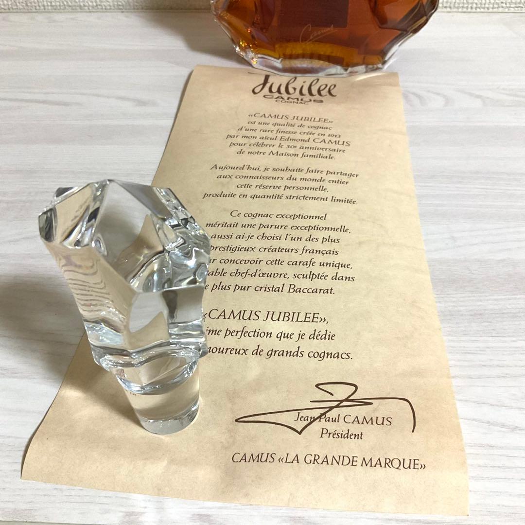 CAMUS カミュ Jubilee ジュビリー バカラ クリスタル 替栓 冊子
