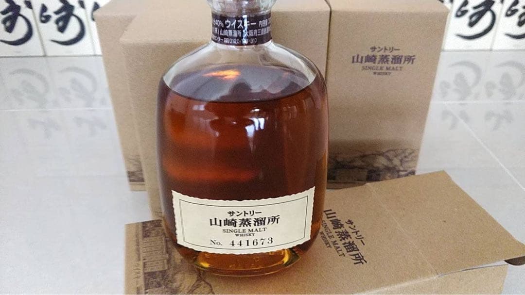 山﨑蒸留所　限定　サントリー　山﨑　　ウイスキー　8本　シリアル入り　300ml