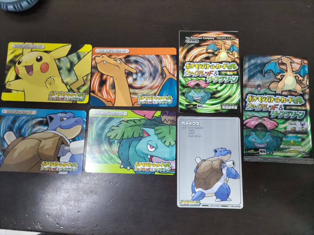ポケモンバトルカードe+ ファイアレッド＆リーフグリーン　5枚セット+説明書