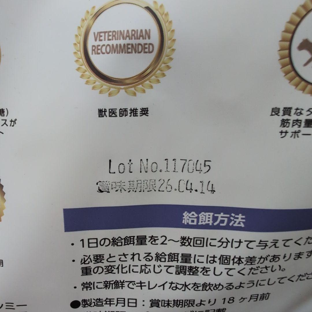 ELMO キャットフード ドライフード 2kg5袋、400g3袋