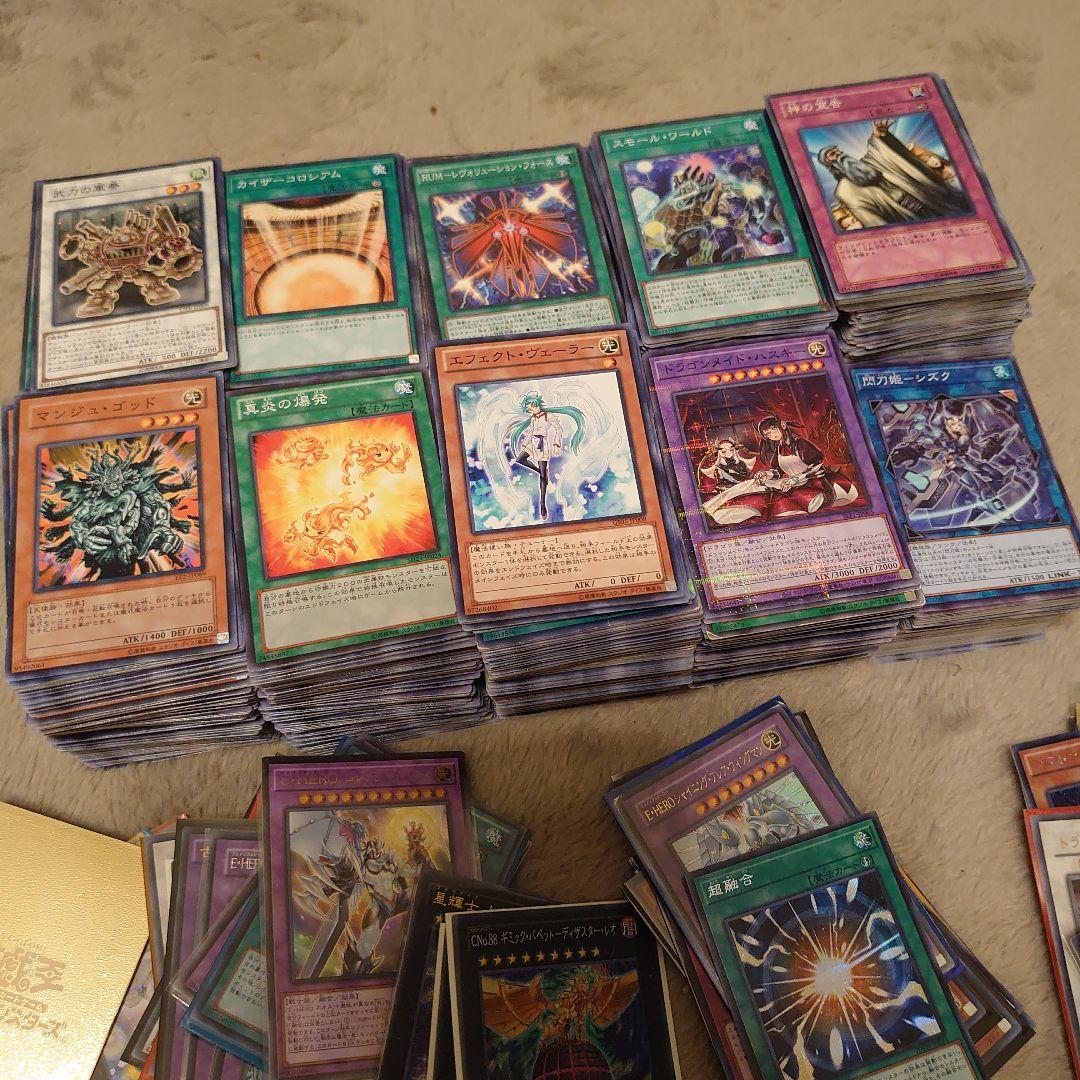 遊戯王引退品まとめ売り