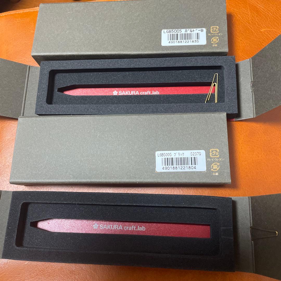サクラ　クラフトラボ　001 2本セット