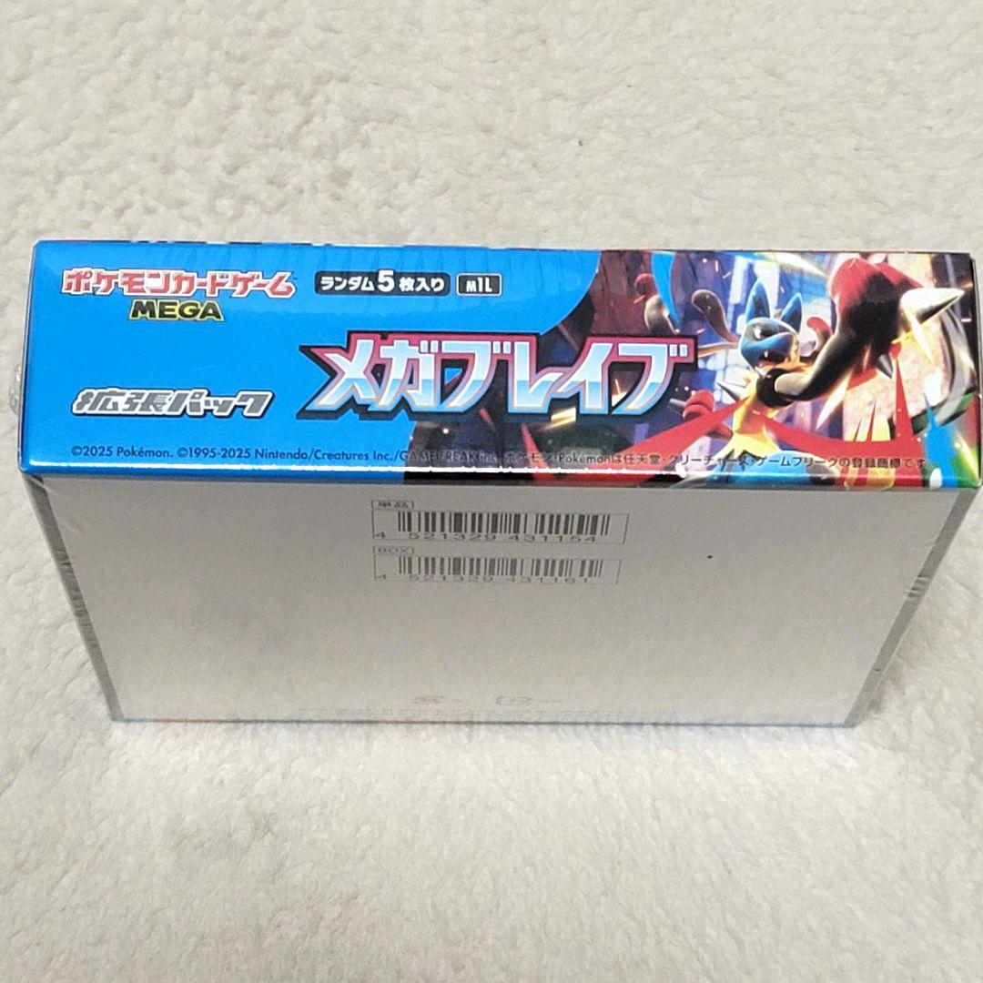 シュリンク付き 未開封 メガブレイブ ポケモンカードゲーム 1box