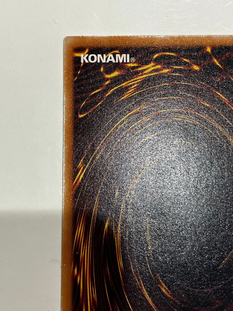 青眼の白龍　ブルーアイズホワイトドラゴン　レリーフ　SM-51