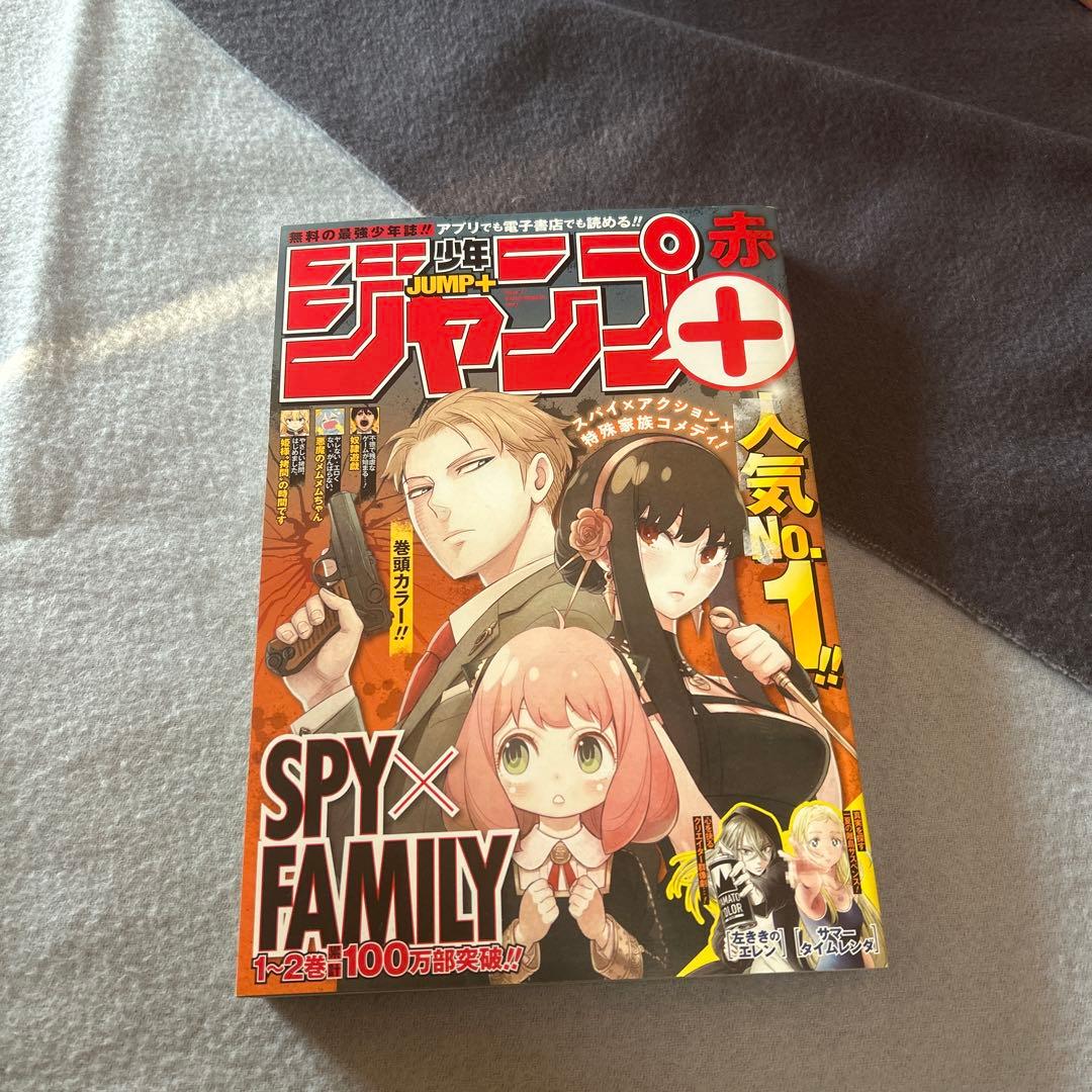 スパイファミリー　赤　ジャンプフェスタ　2019