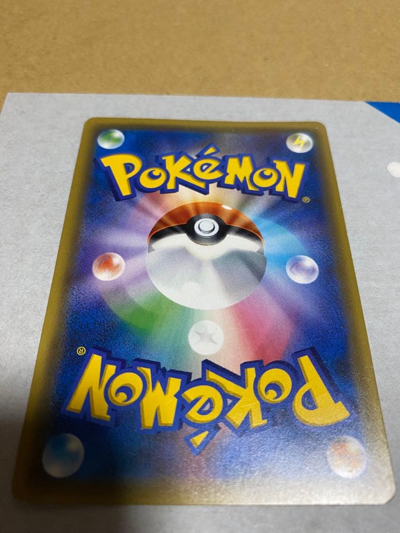 G*p様 ポケモンカードフェスタ2017 プロモ