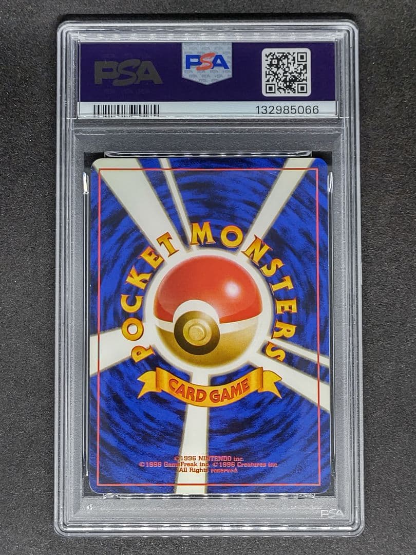 【PSA7】カスミのなみだ ジム拡張第1弾 リーダーズスタジアム