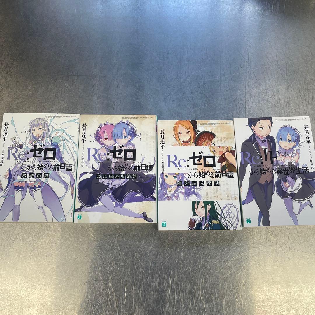 Re:ゼロから始める異世界生活 Blu-ray版特典