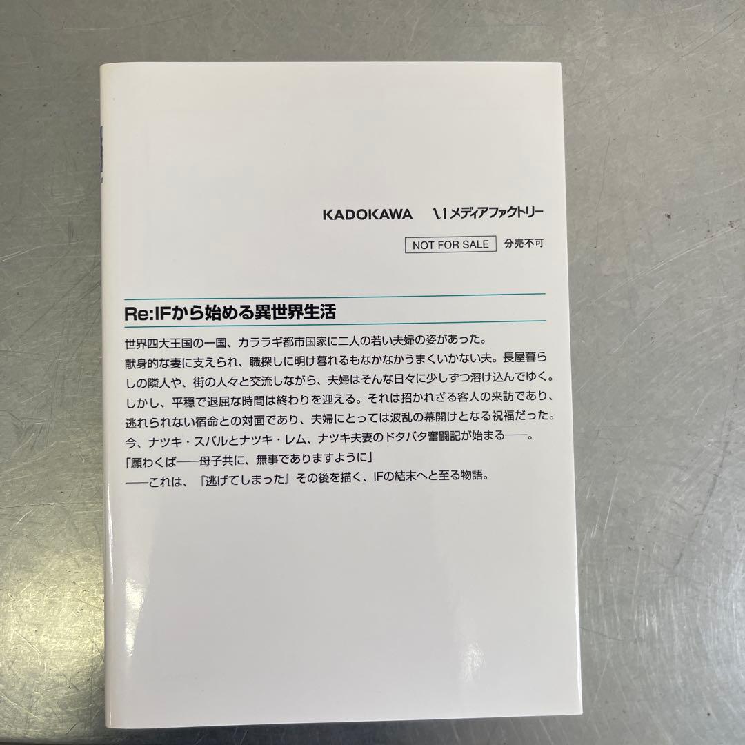 Re:ゼロから始める異世界生活 Blu-ray版特典