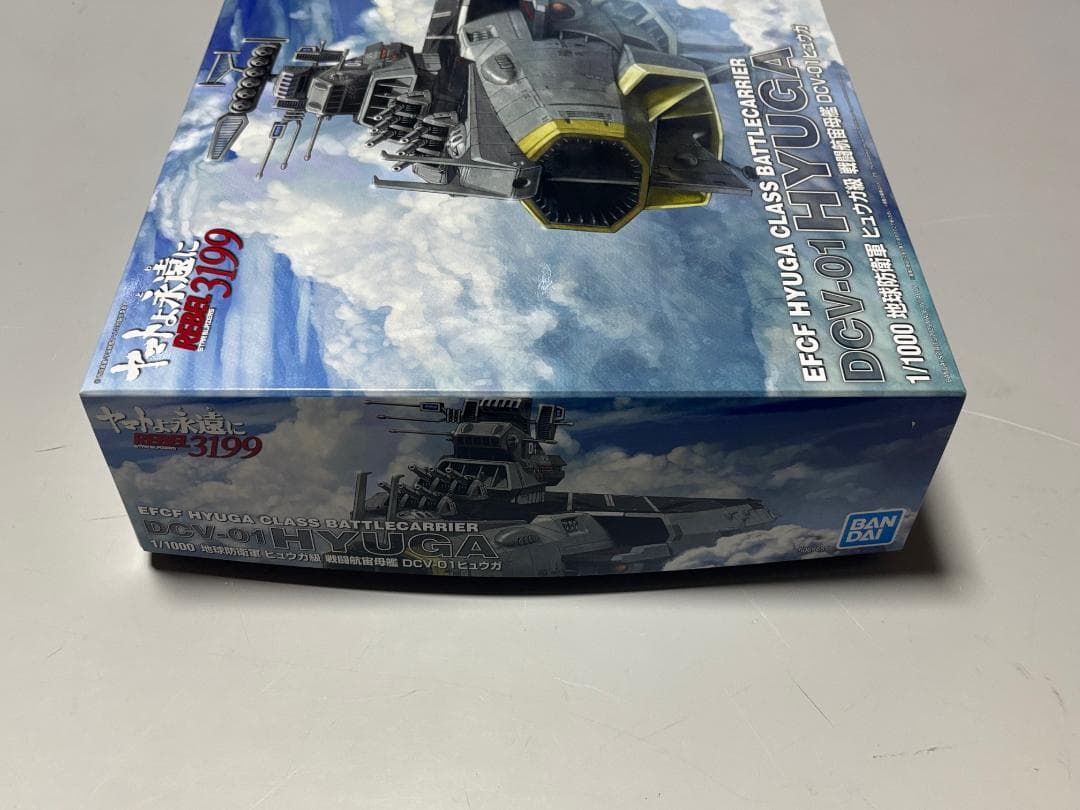地球防衛軍 ヒュウガ級 戦闘航宙母艦 DCV-01ヒュウガ