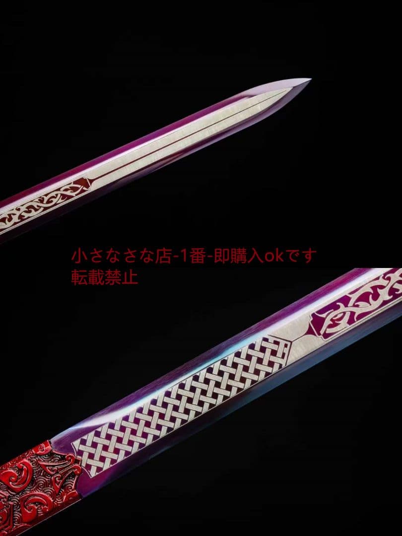 赤天の唐剣  武具 刀装具 日本刀 唐剣  模造刀·模擬刀  居合刀