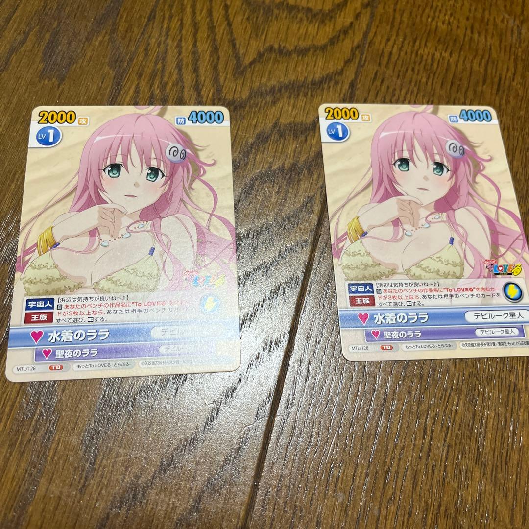 超希少品 ヴィクトリースパーク ToLOVEる デッキ