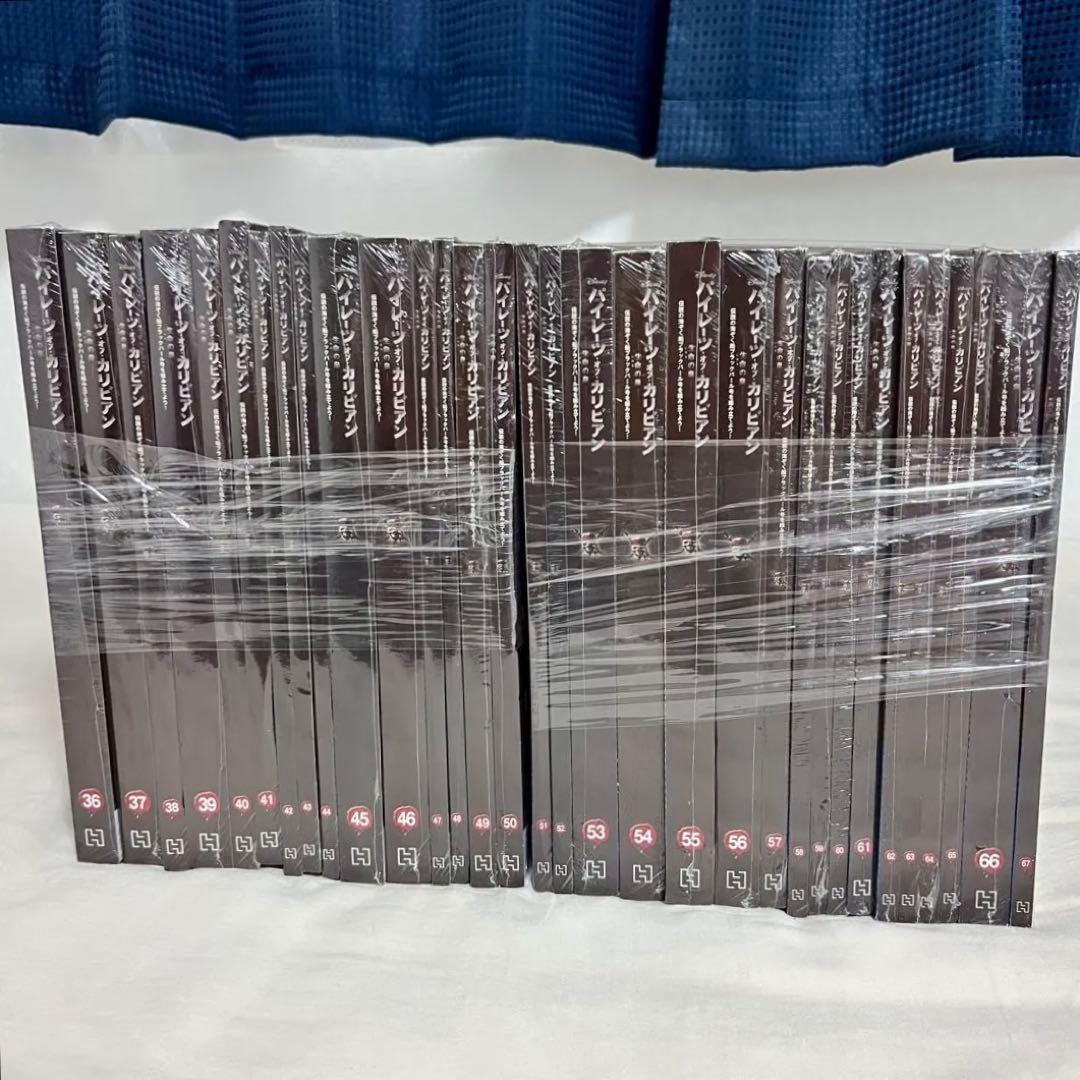 『全巻未開封』 アシェット パイレーツオブカリビアン ブラックパール号