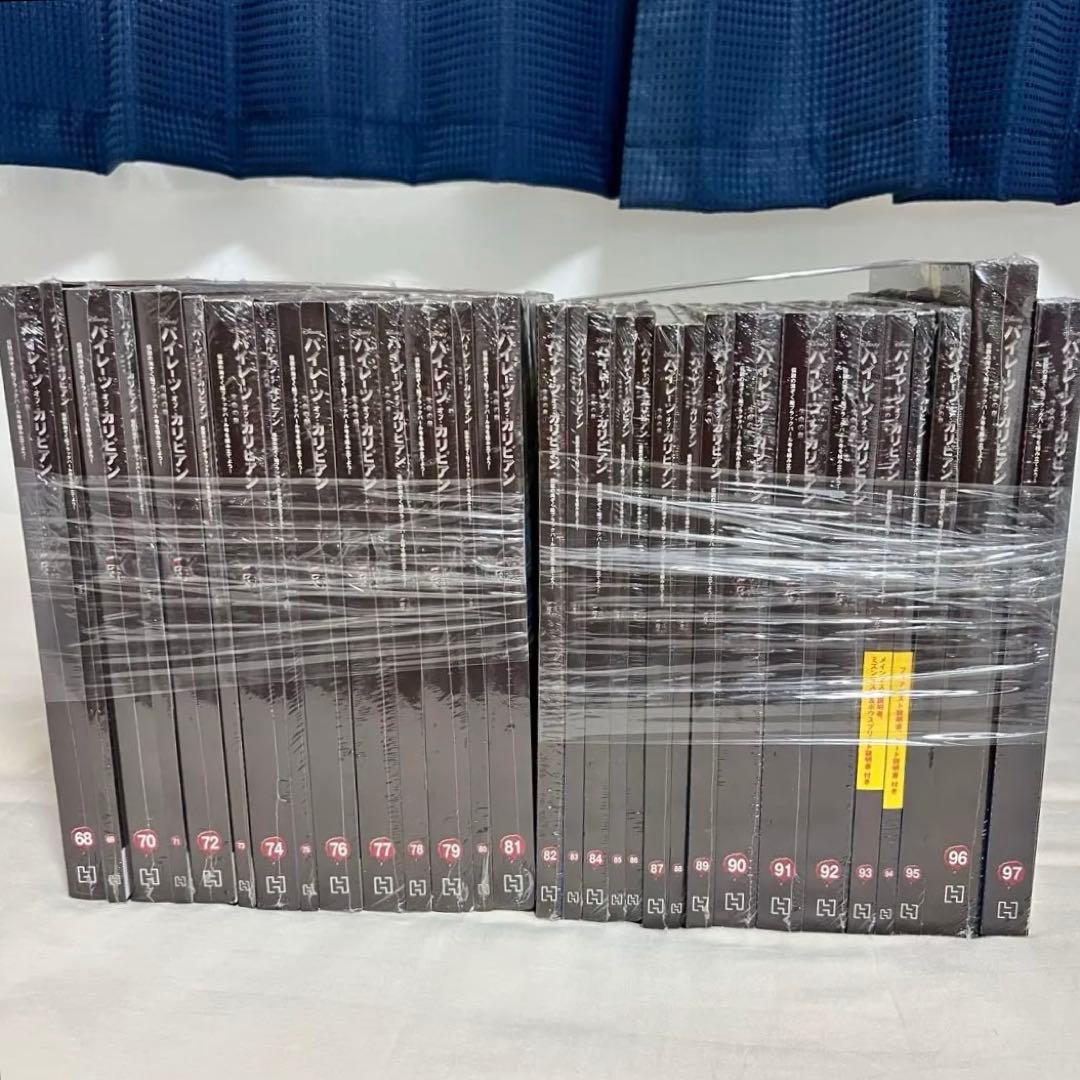 『全巻未開封』 アシェット パイレーツオブカリビアン ブラックパール号