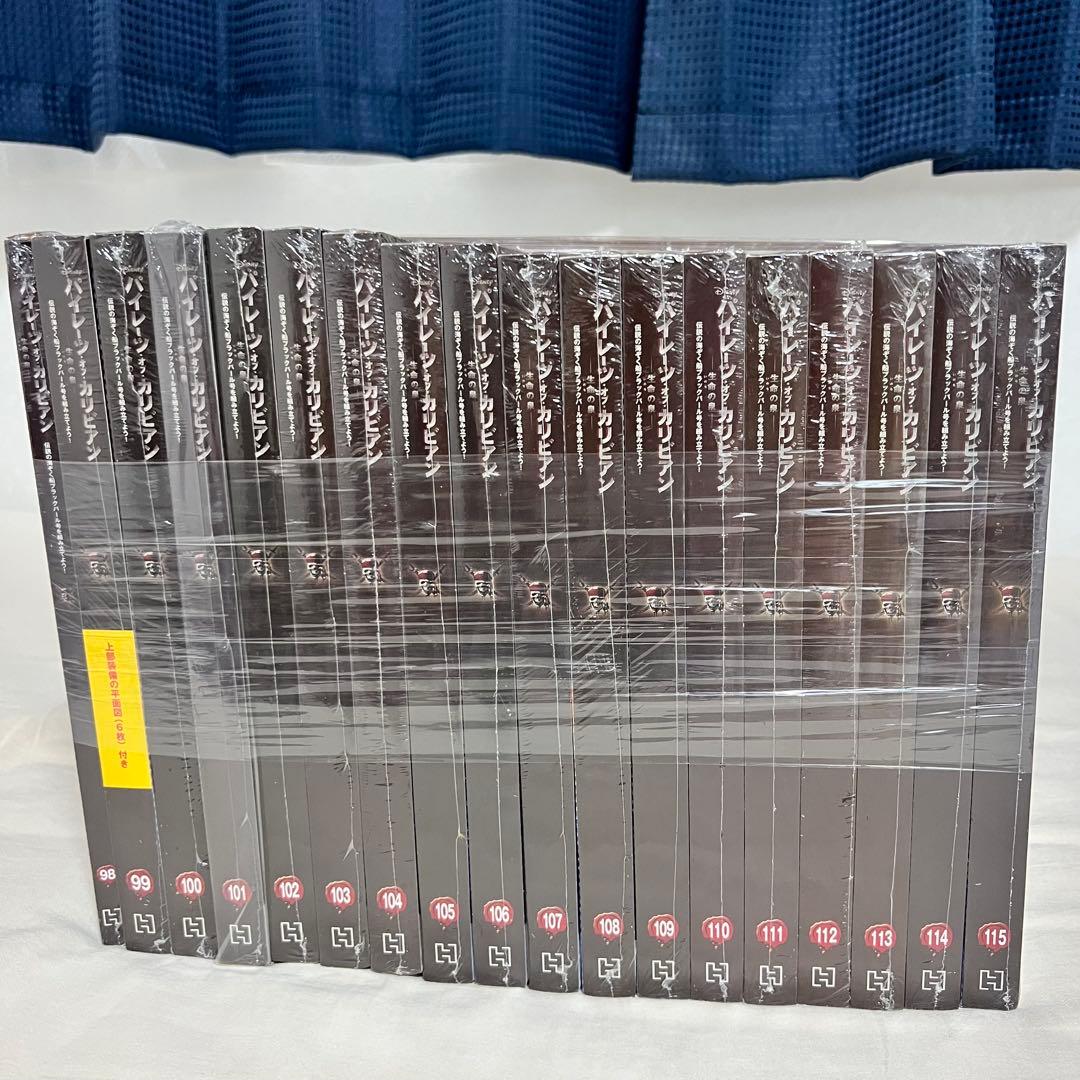 『全巻未開封』 アシェット パイレーツオブカリビアン ブラックパール号