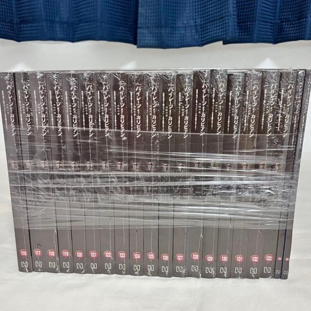 『全巻未開封』 アシェット パイレーツオブカリビアン ブラックパール号