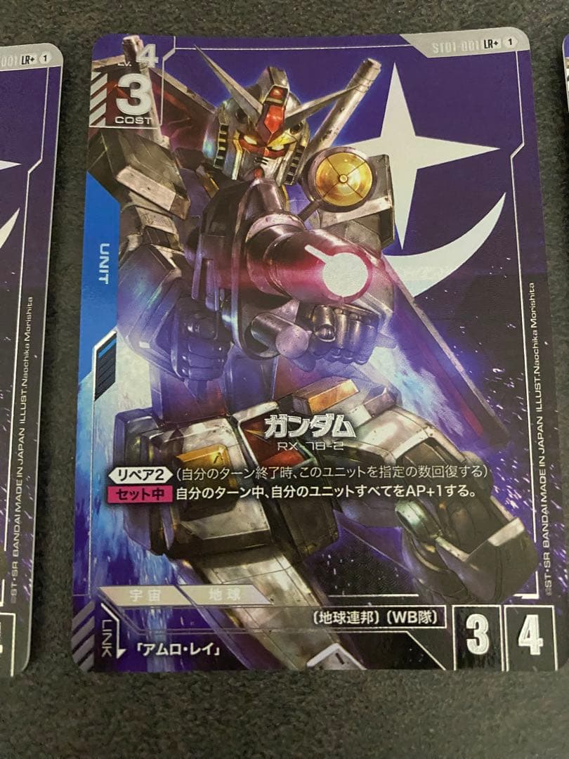 ガンダム　LR+ アムロ・レイ C+ パラレル　ST01 プロモ　ボーナスパック