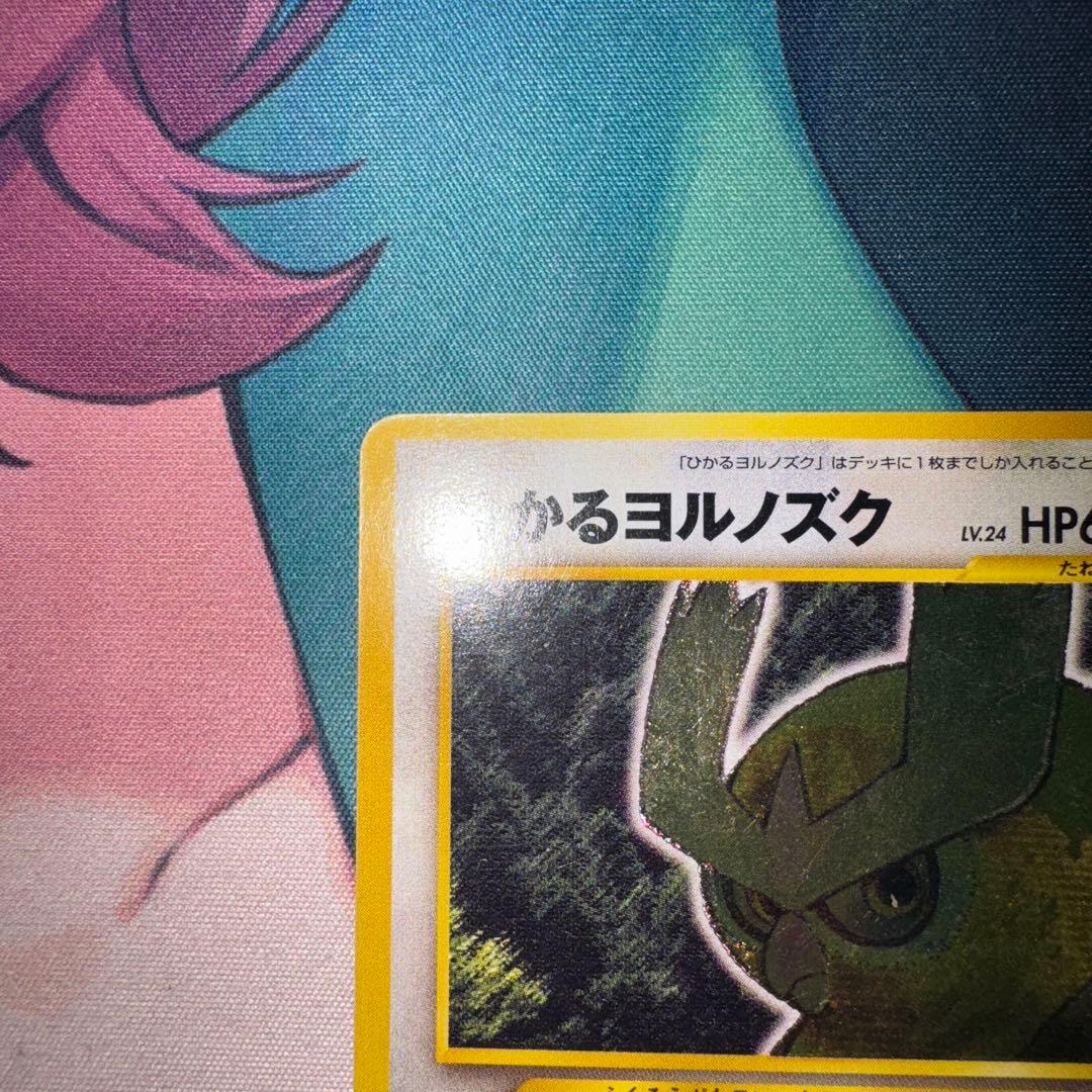 ひかるヨルノズク Lv24 No.164 ★★★