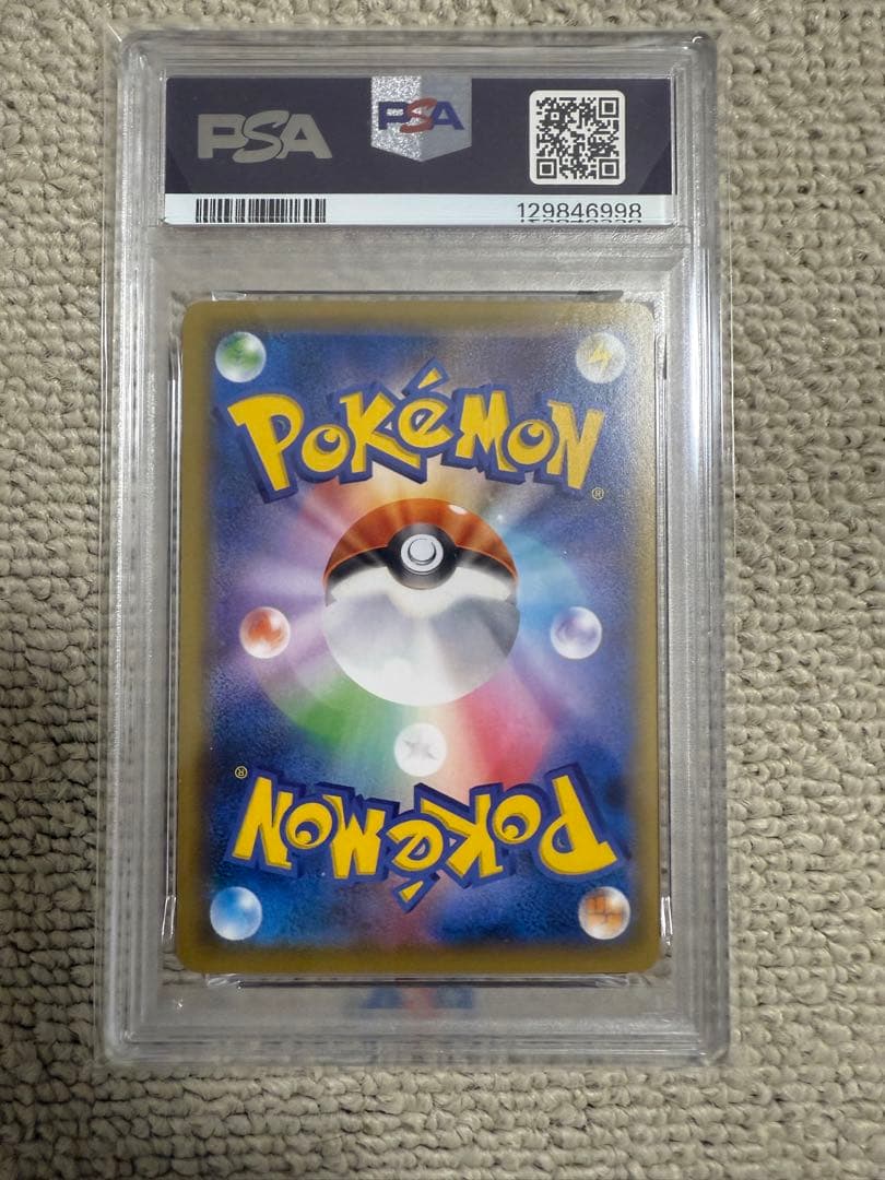 psa10 ウッウ 見返り美人・月に雁セット S-Pプロモ 226/S-P