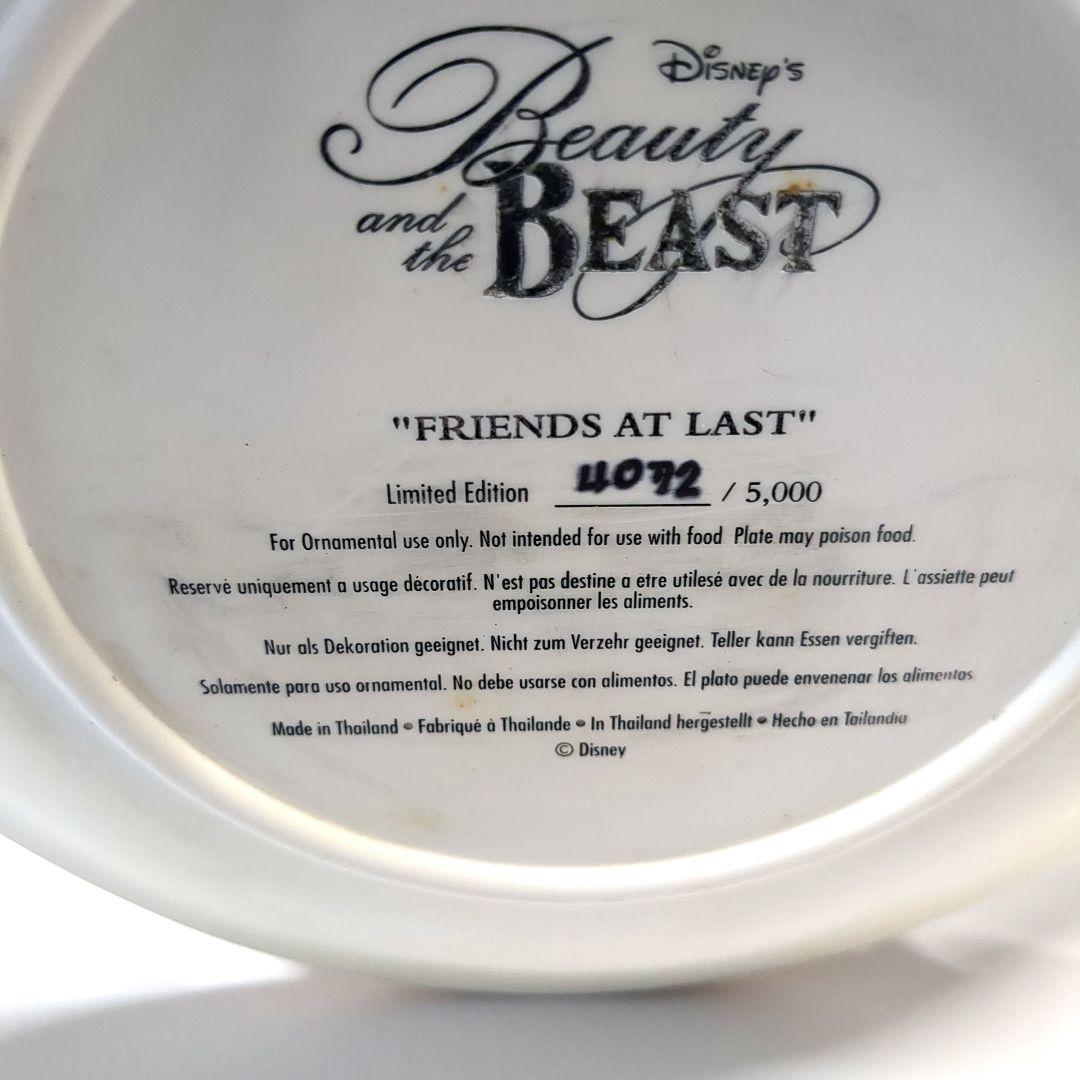美女と野獣　ディズニーストア　 3Dレリーフプレート