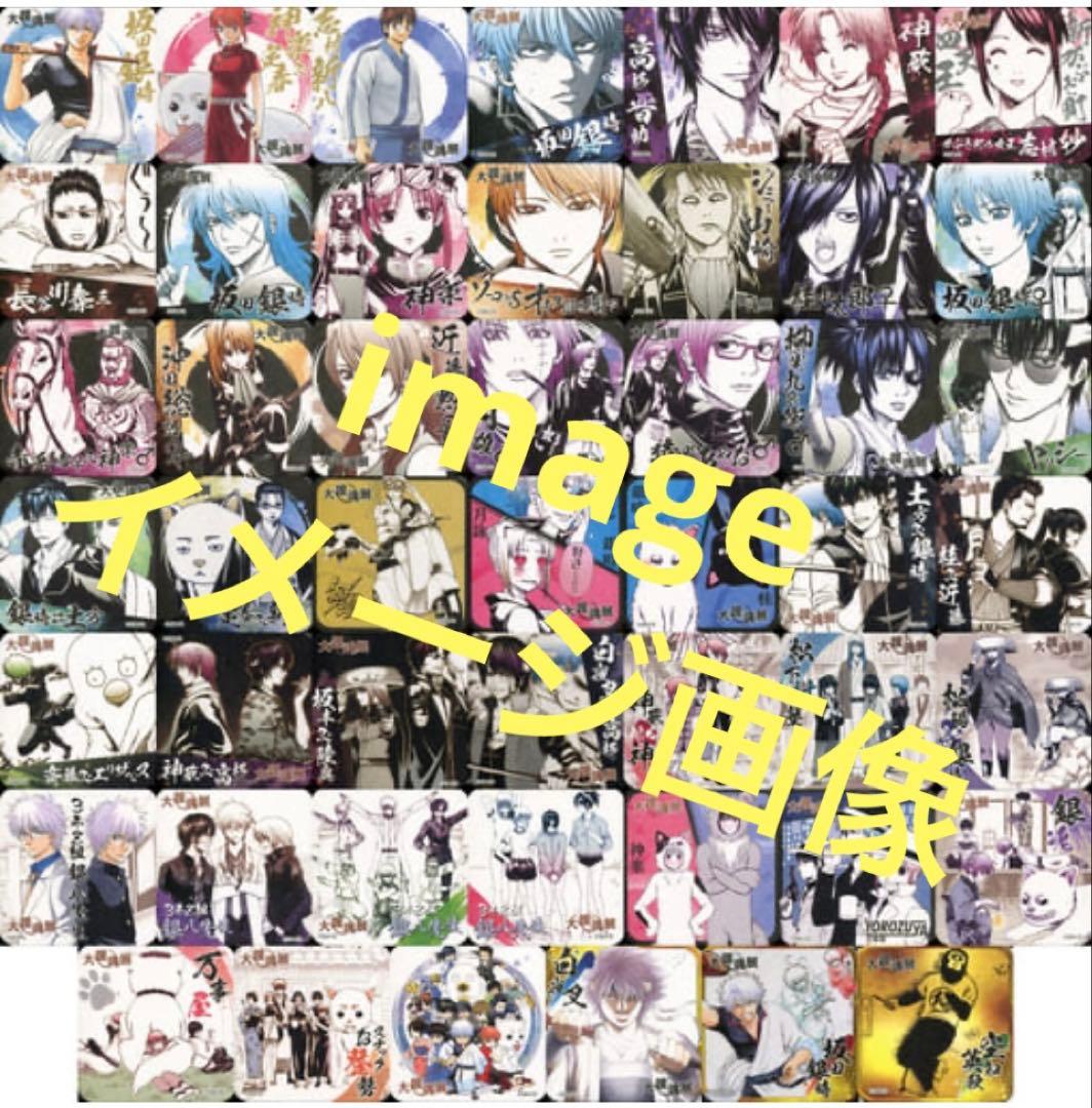 大銀魂展 アートコースターBOX 各未開封