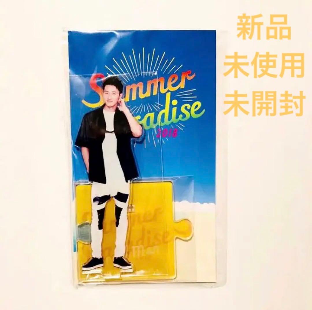【希少】SUMMER PARADISE★岩本照 アクリルスタンド【未開封】