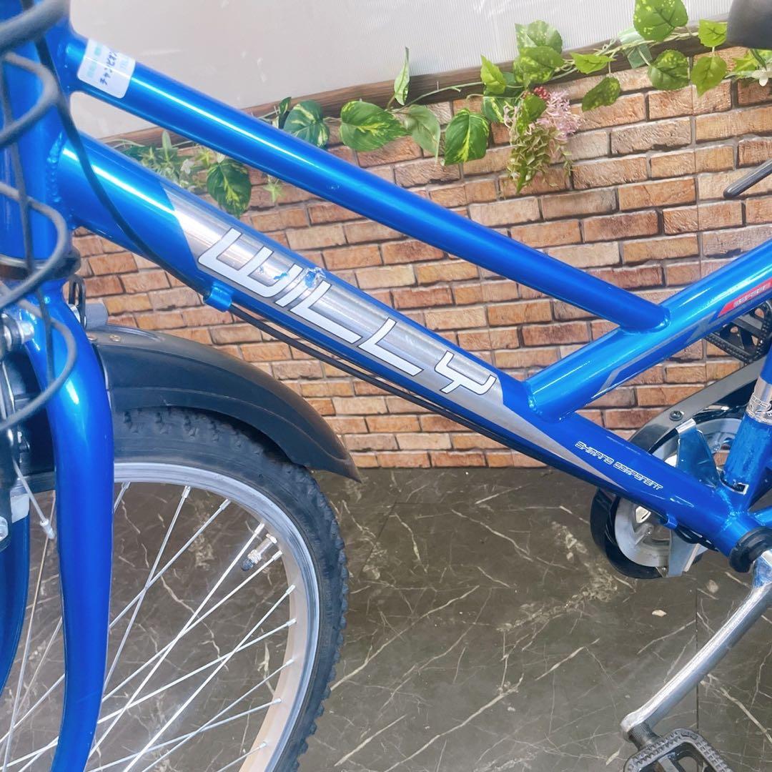 【47】子供用自転車 子供車 WILLY ブルー 26インチ
