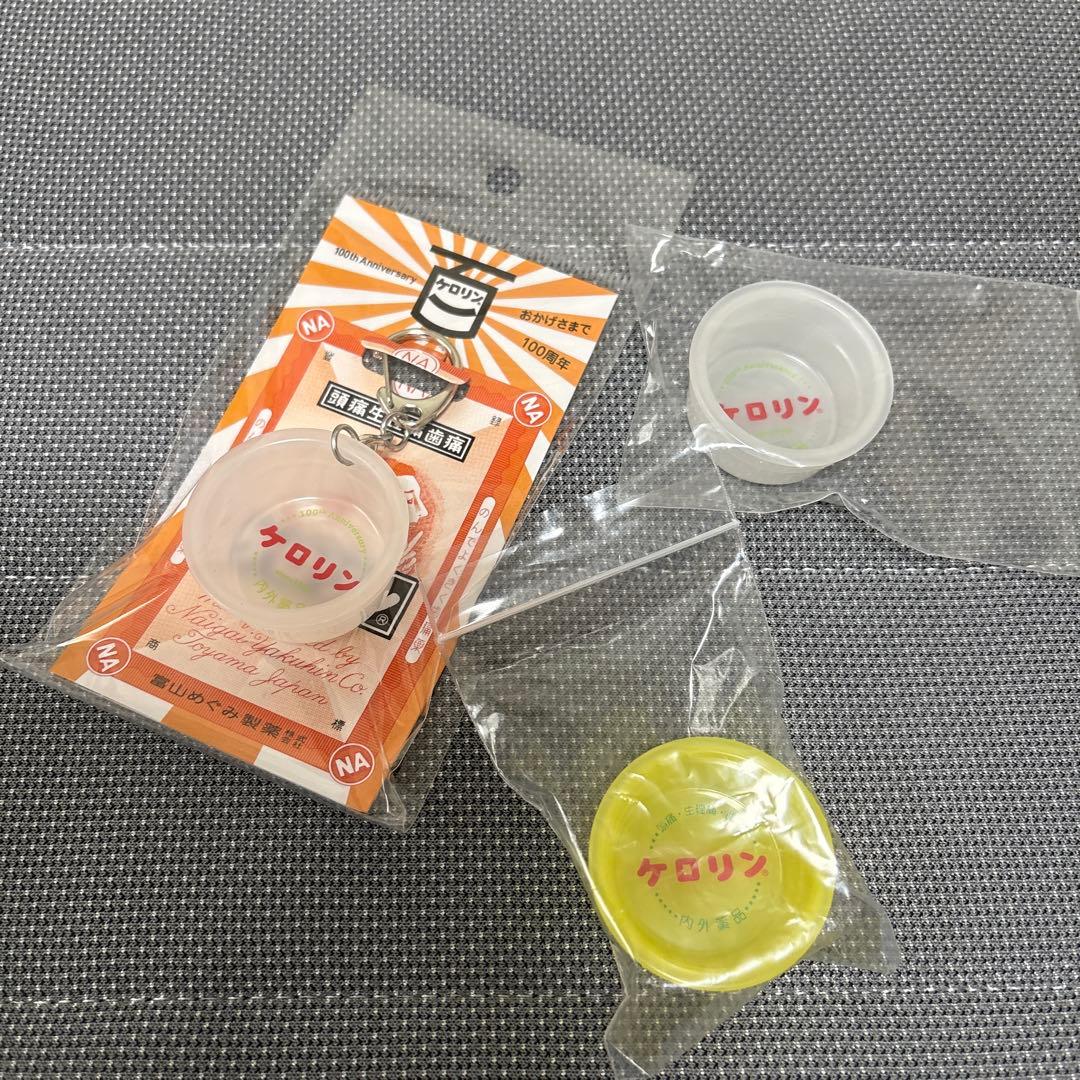 【新品】ケロリン100周年記念モデル白桶　数量限定 白桶グッズセット➕黄色ミニ桶