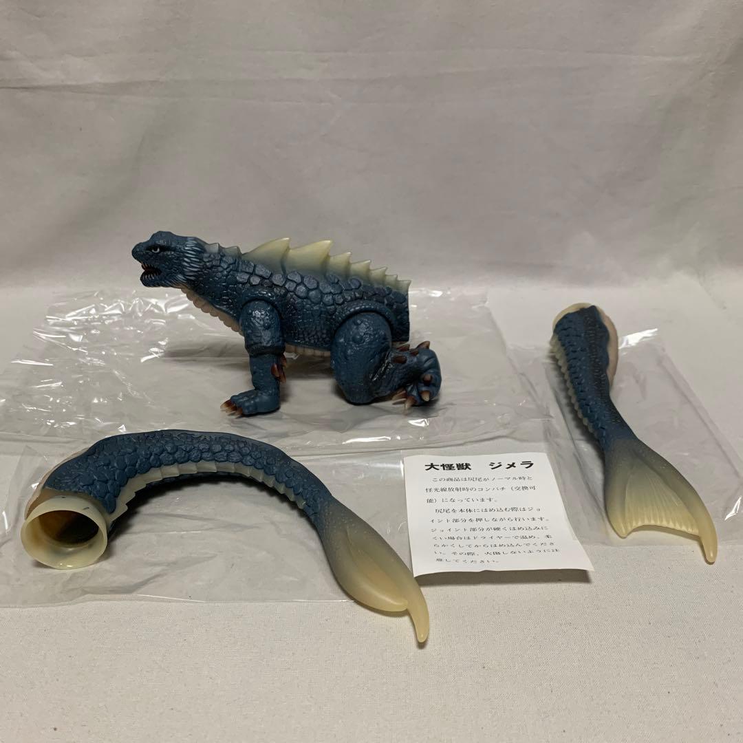 【激レア】大怪獣ジメラ　ソフビモデル　マルサン　箱付き　尻尾2種付き　レトロ