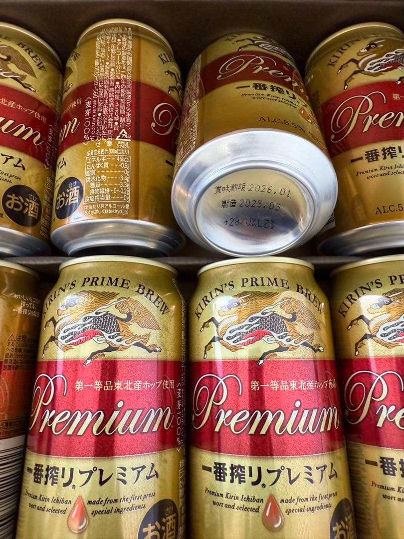 アサヒビール キリンビール 340ml×12 350ml×30 500ml×2