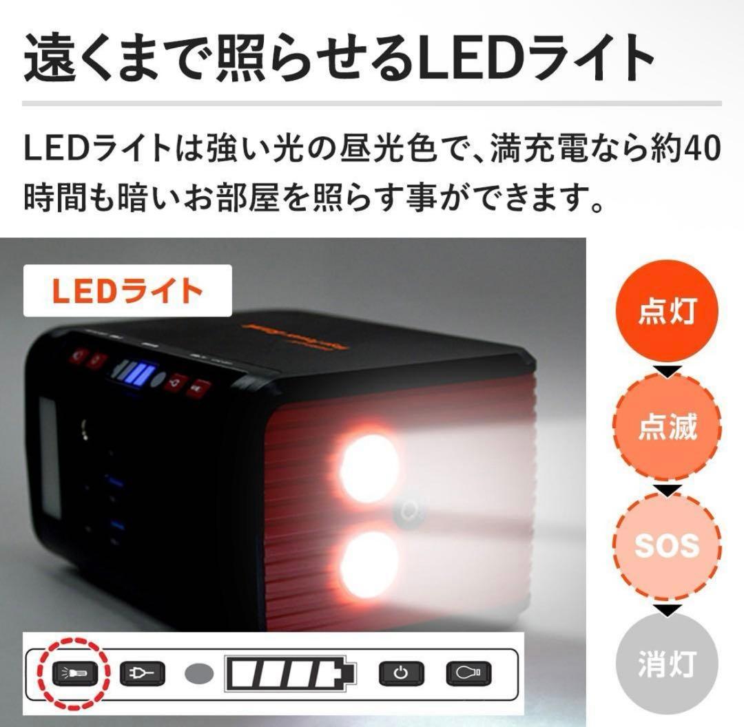 【防災】メテックス 電源 エバーブライト 大容量SSBACMPB