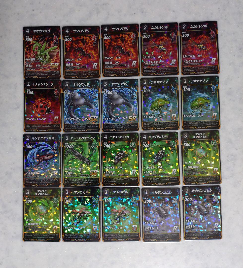 蟲神器　プロモ　40枚セット　虫のみ　虫神器