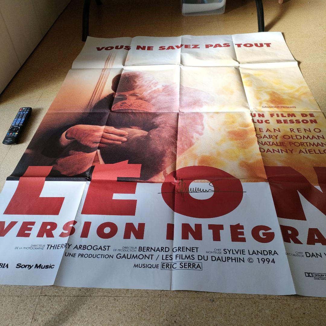 ベッソン監督直筆サイン入り「レオン完全版」本国フランス版メトロサイズポスター
