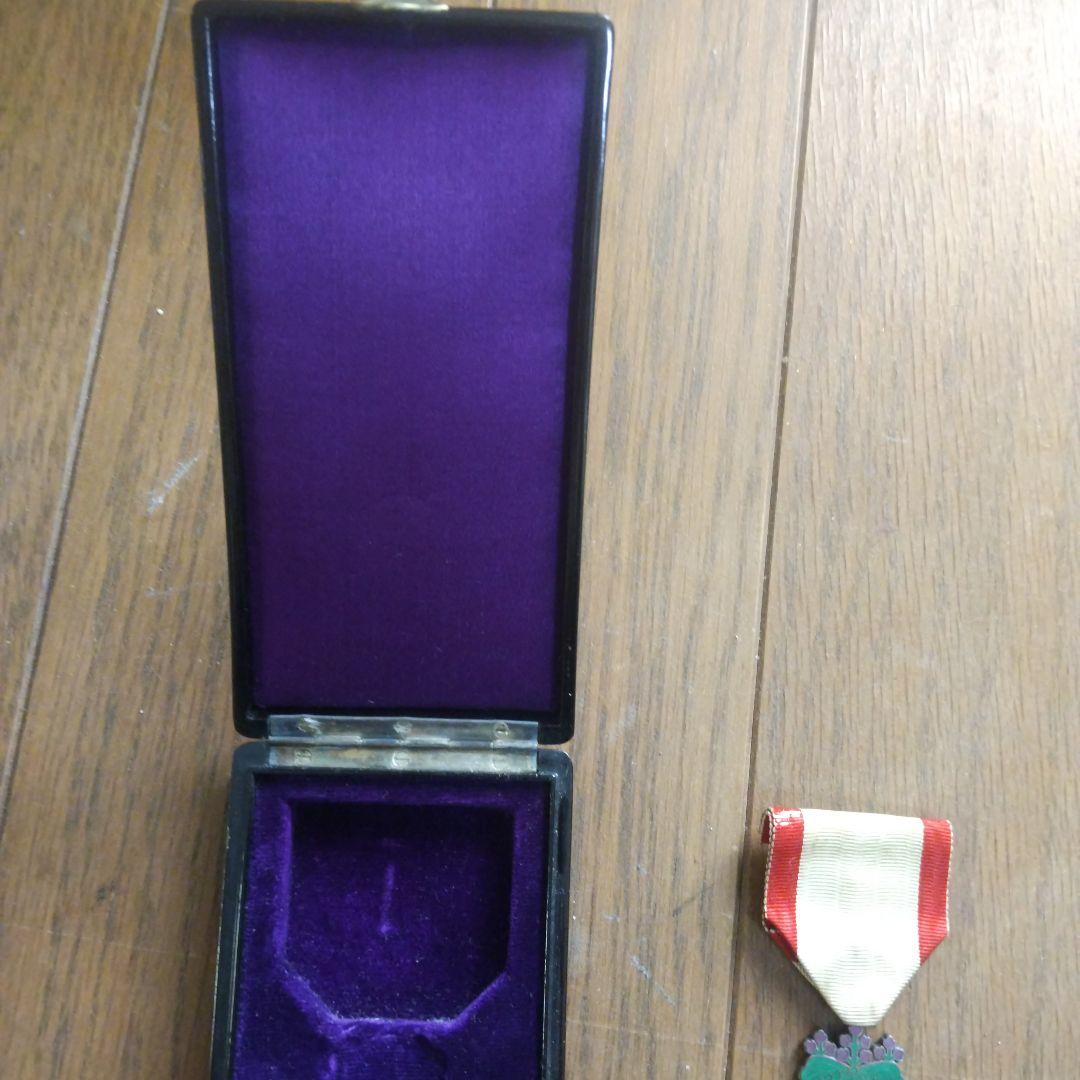 勲五等単光旭日章