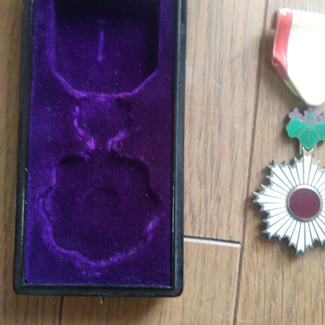 勲五等単光旭日章