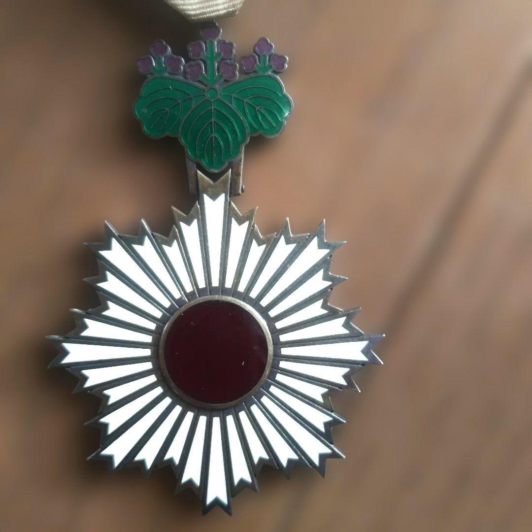 勲五等単光旭日章